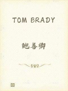 TOM BRADY